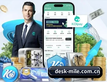 desk-mile.com.cn APP 深度功能