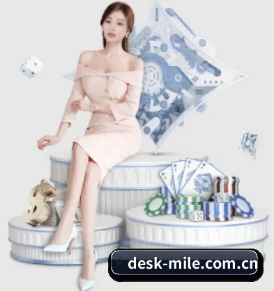 desk-mile.com.cn APP 界面